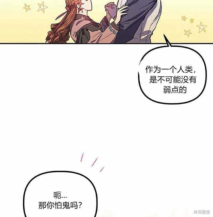 第27话63