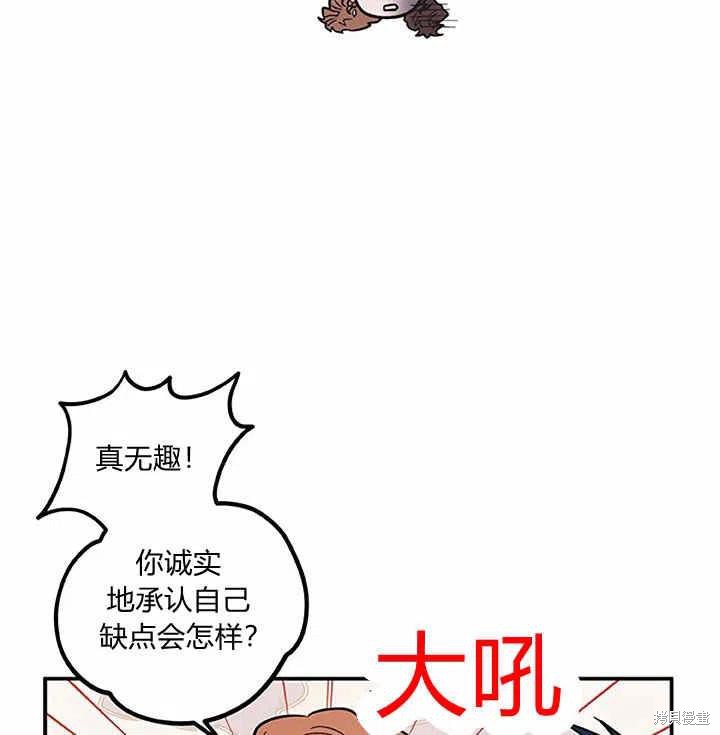 第27话66