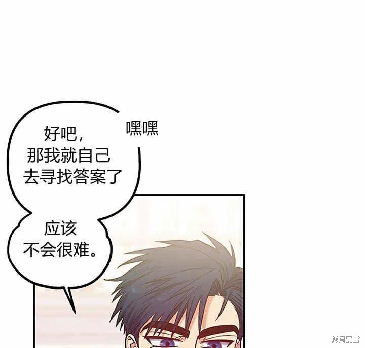 第27话69