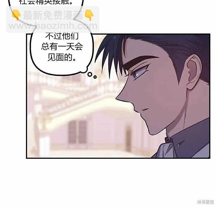 第27话7