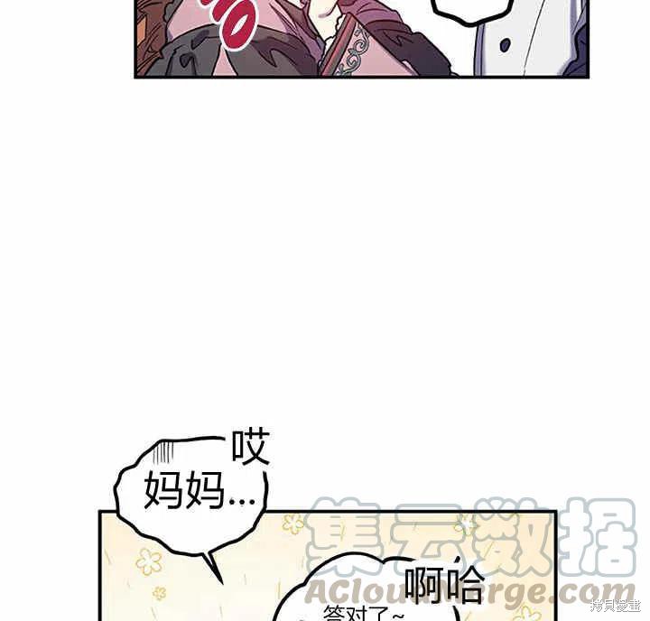 第27话72