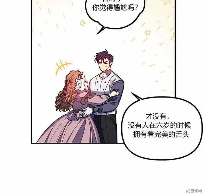 第27话73