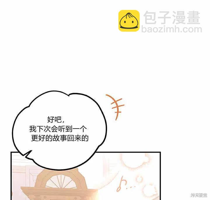 第27话74