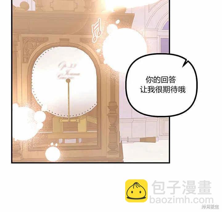 第27话75