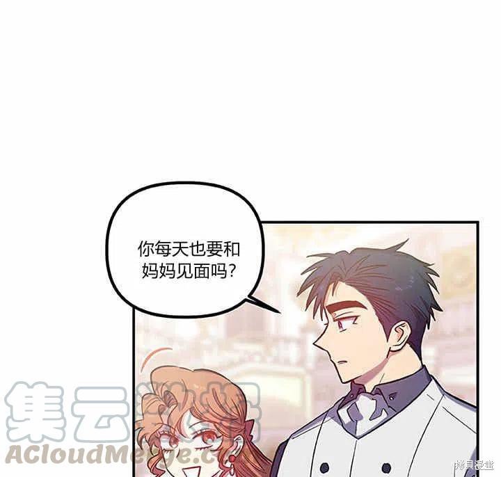 第27话76