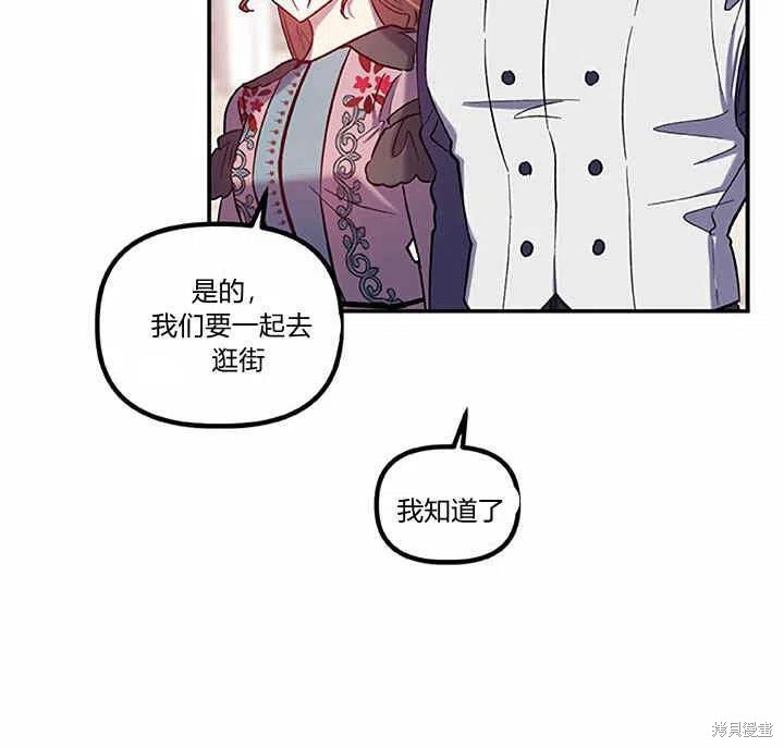 第27话77