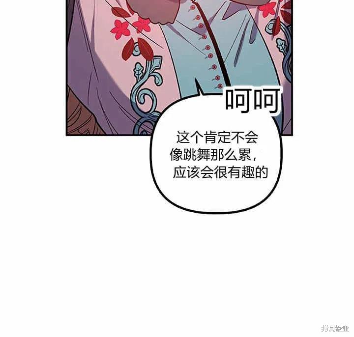 第27话79