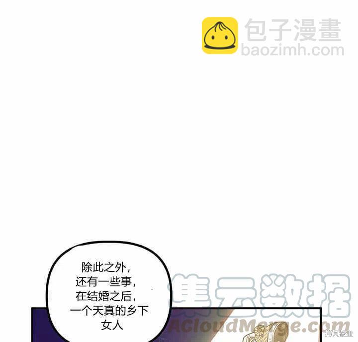 第27话8