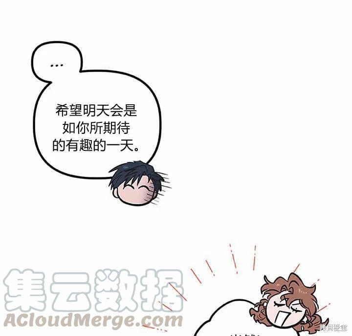 第27话80