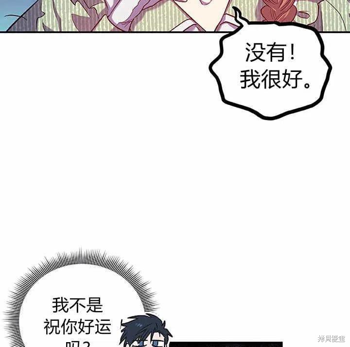 第27话85