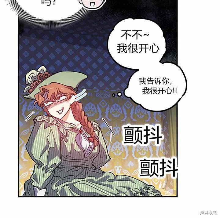 第27话86