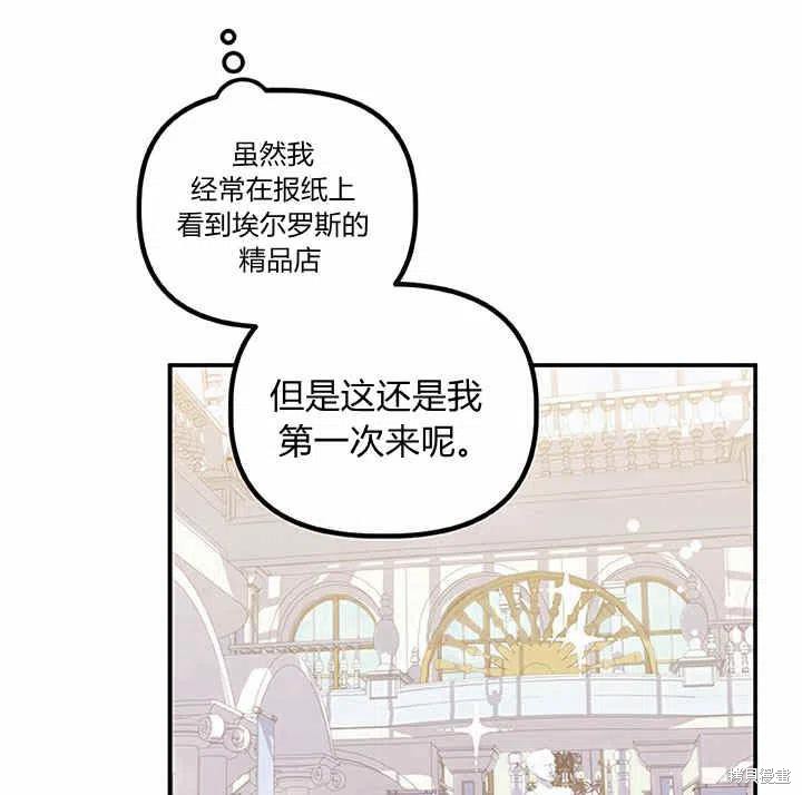 第27话87