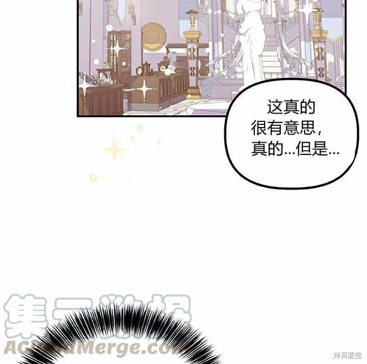 第27话88