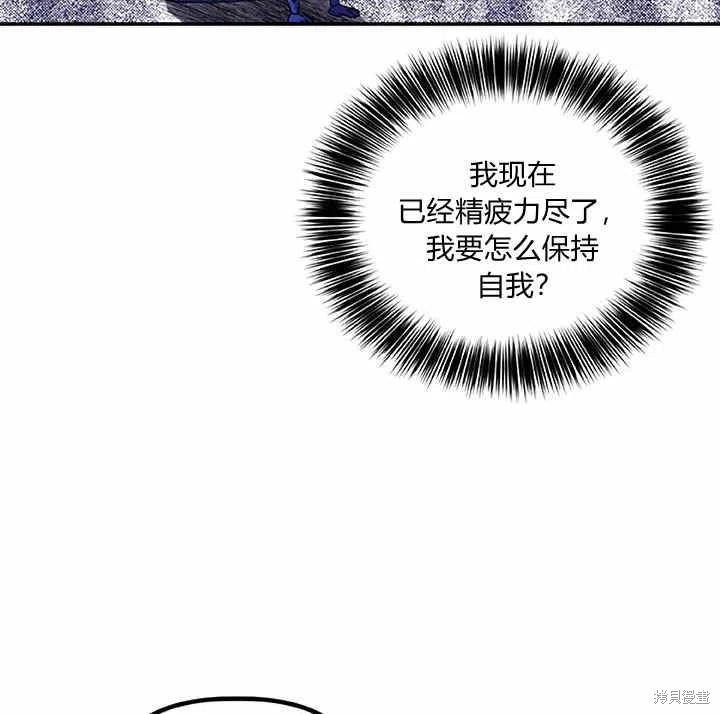 第27话90