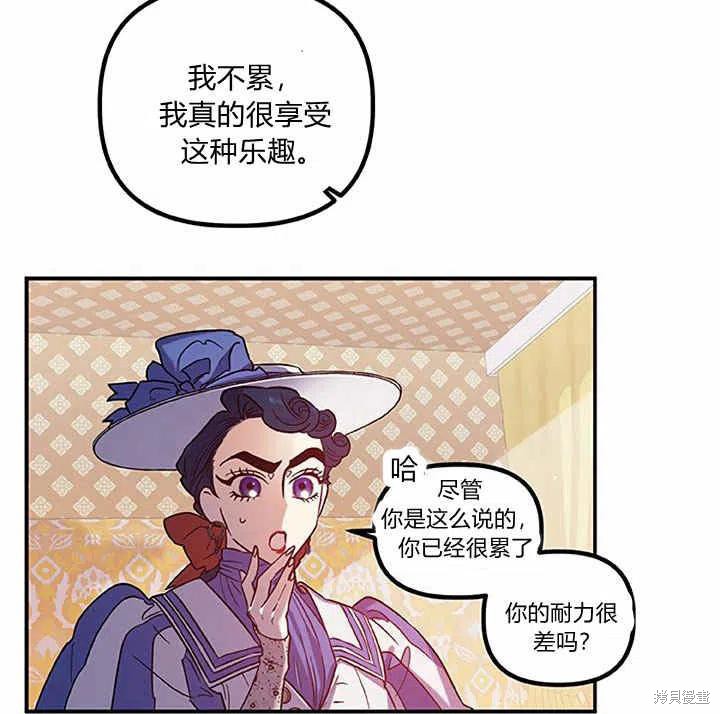 第27话91