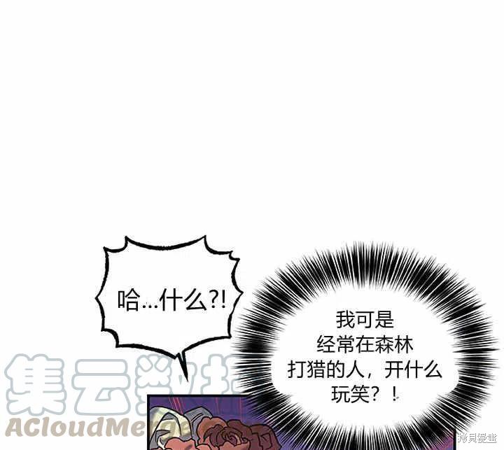 第27话92