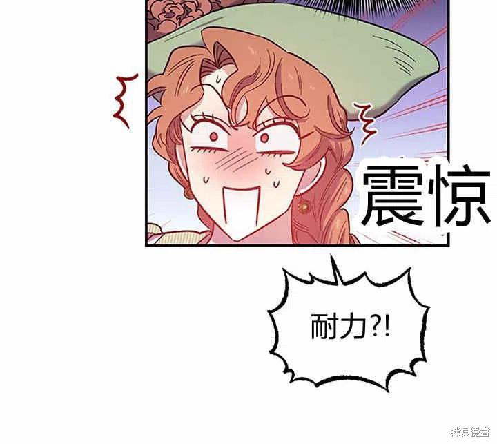 第27话93