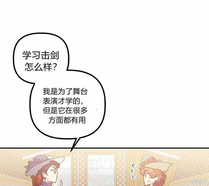 第27话94