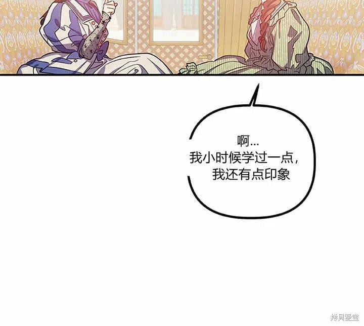 第27话95