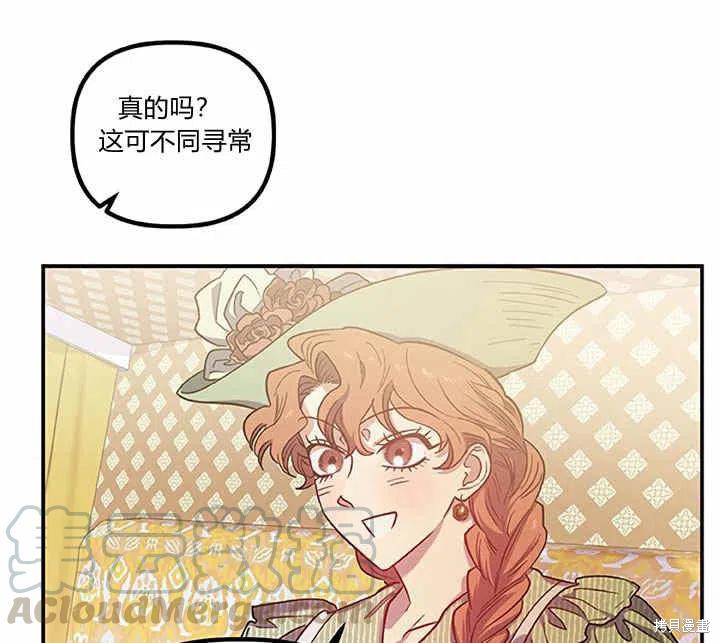 第27话96