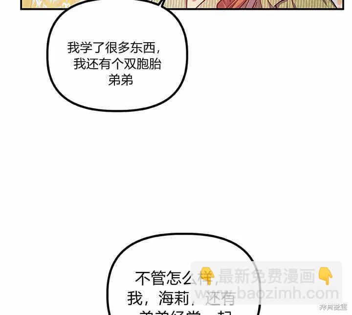 第27话97