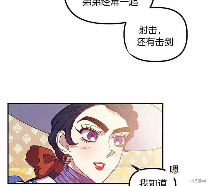第27话98