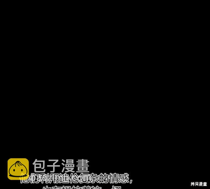 第28话10