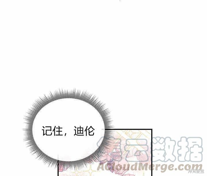 第28话100