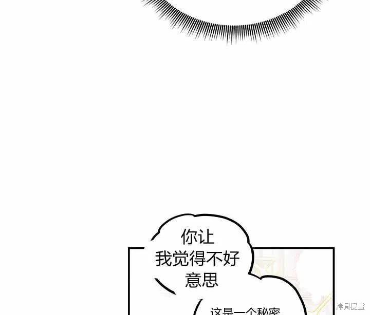 第28话106