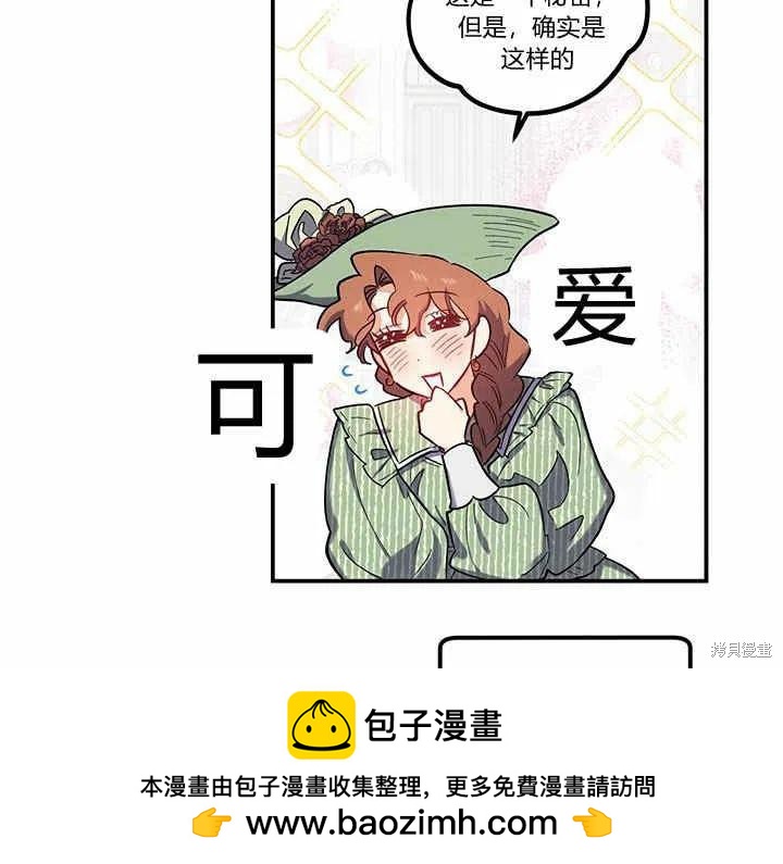 第28话107