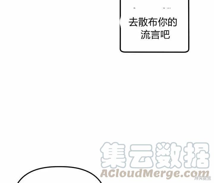 第28话108