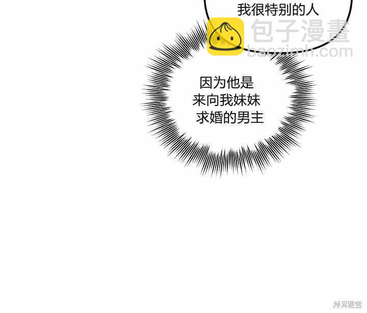 第28话111