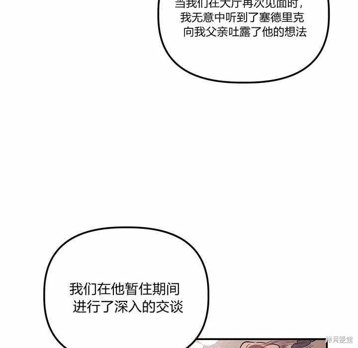 第28话113