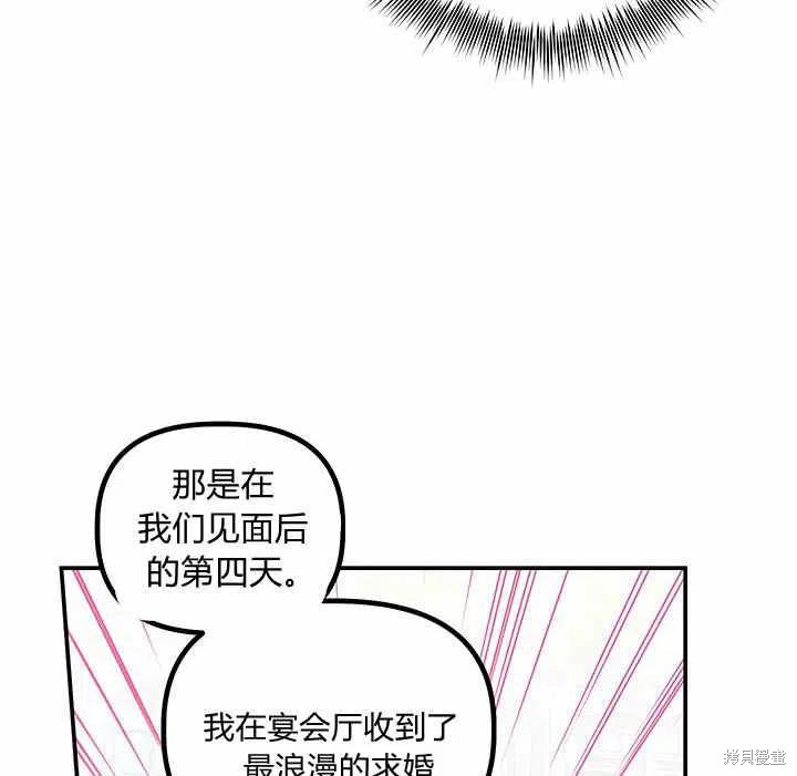 第28话115