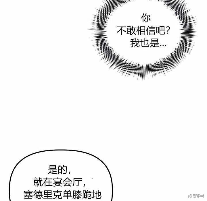 第28话117