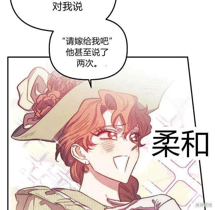 第28话118