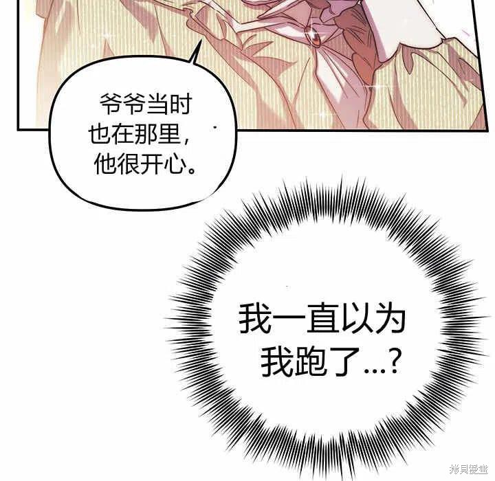 第28话119