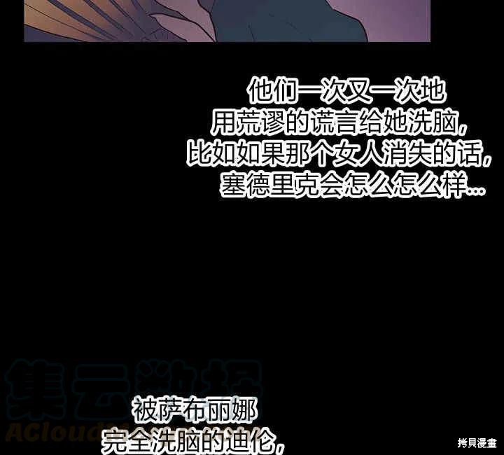 第28话12