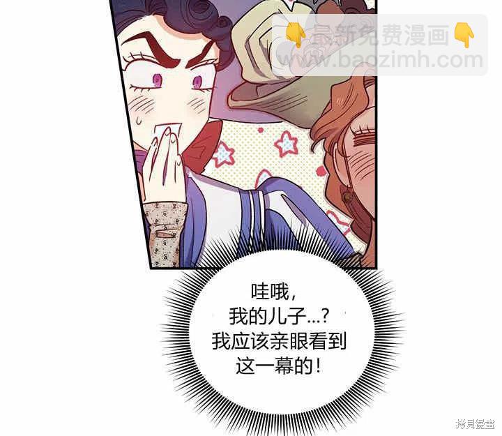 第28话121