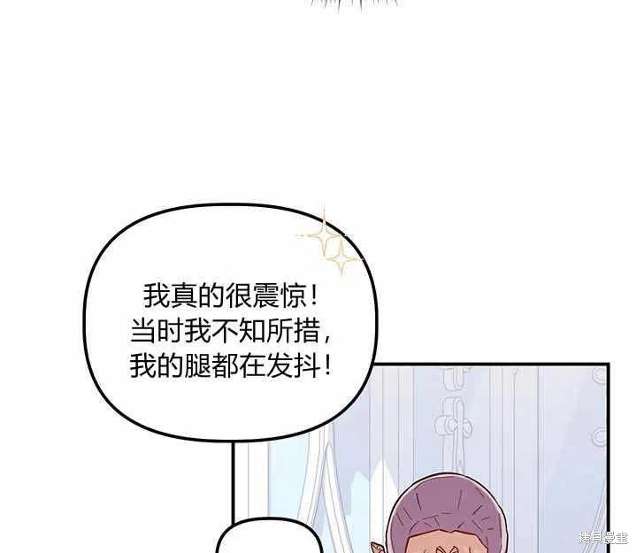 第28话122