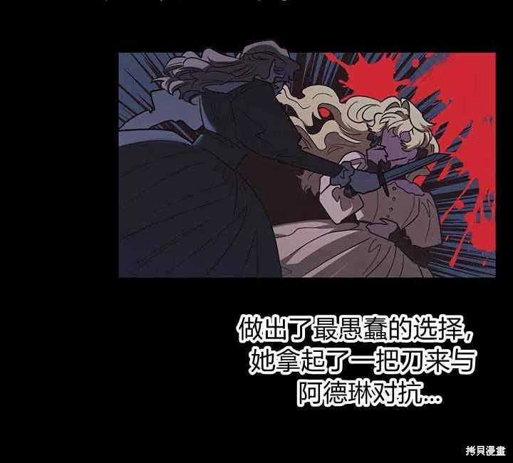 第28话13