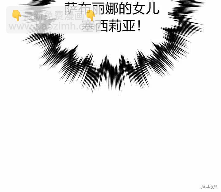 第28话133