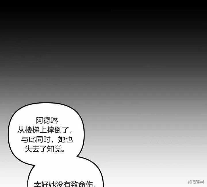 第28话14