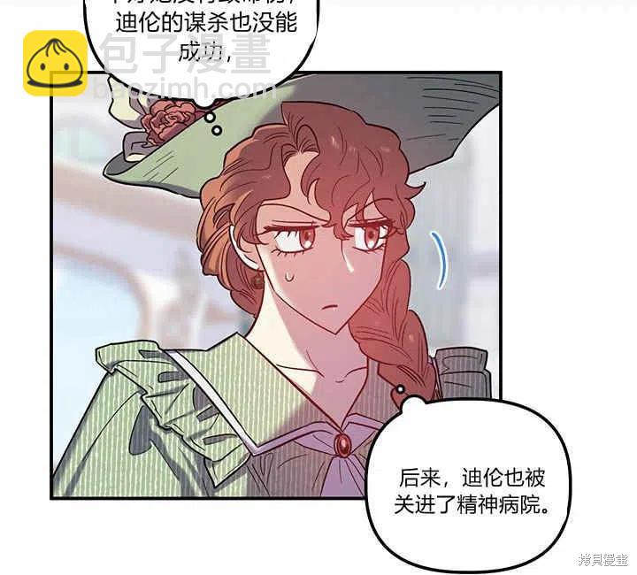 第28话15