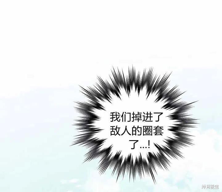 第28话19