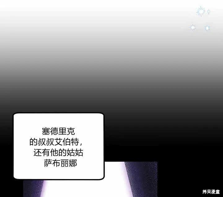 第28话3