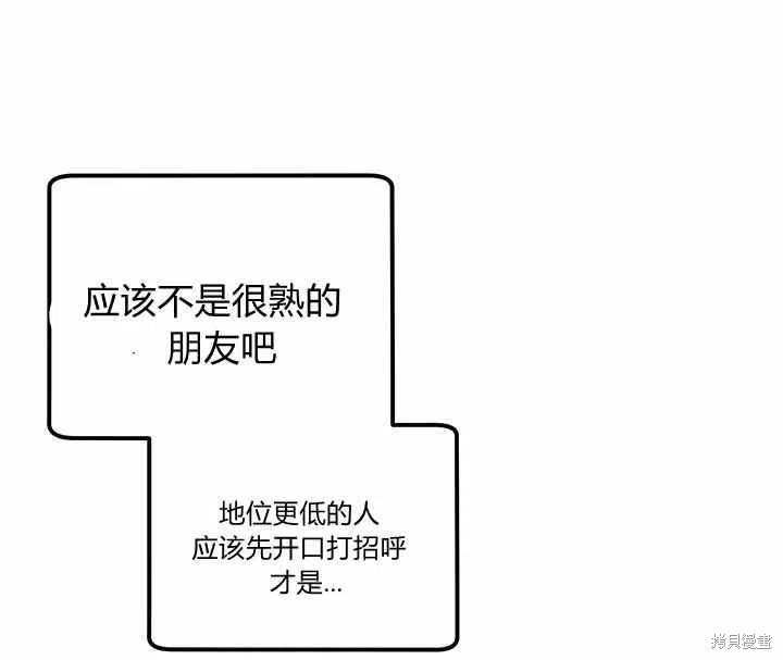 第28话30