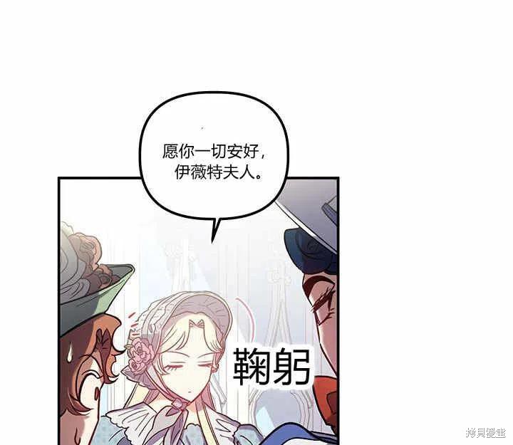 第28话33