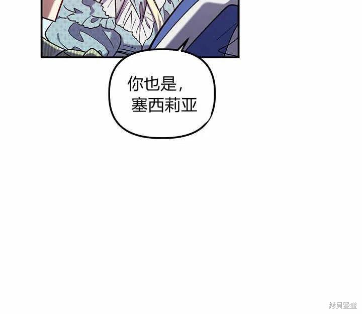 第28话34