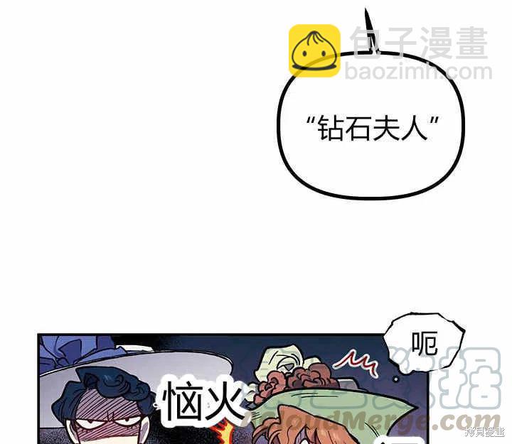 第28话36
